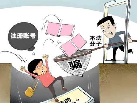 晋城网上兼职被骗怎么解决 第1张